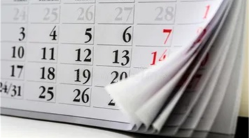 تنبيه مهم.. الإجازات الرسمية في مارس 2026 وعدد الأيام المتاحة